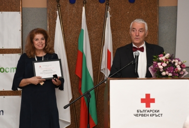 BRC honored Vice President of the Republic of Bulgaria Iliana Yotova with its highest award for supporting the organization